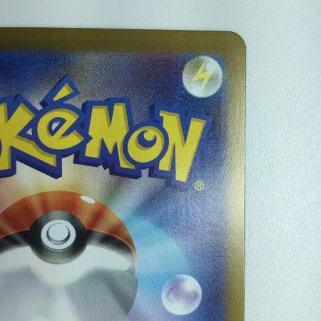   トレカ ポケモンカード アセロラのいたずら 084/063/M1S SR