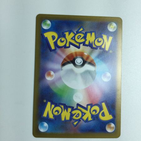   トレカ ポケモンカード ガマゲロゲ 109/086/SV11B AR