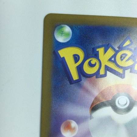   トレカ ポケモンカード ガマゲロゲ 109/086/SV11B AR