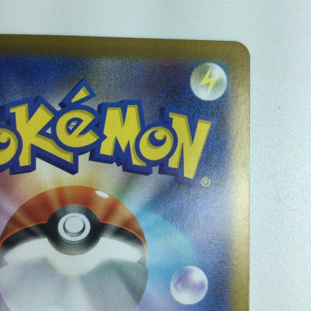   トレカ ポケモンカード ガマゲロゲ 109/086/SV11B AR