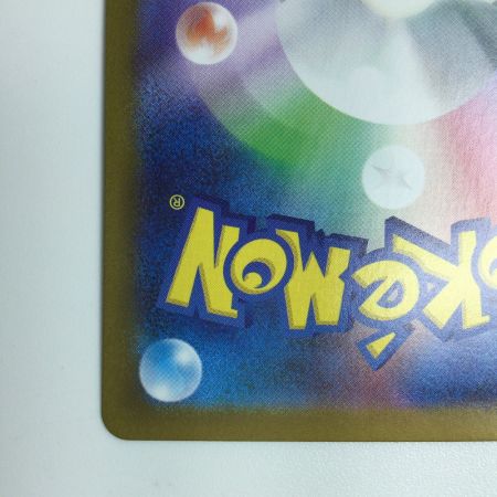   トレカ ポケモンカード ガマゲロゲ 109/086/SV11B AR