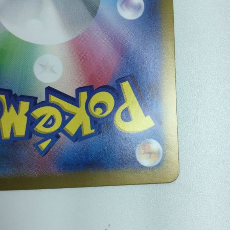   トレカ ポケモンカード リーフィアex 200/187/SV8a SAR