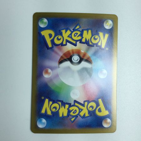   トレカ ポケモンカード リーフィアex 200/187/SV8a SAR