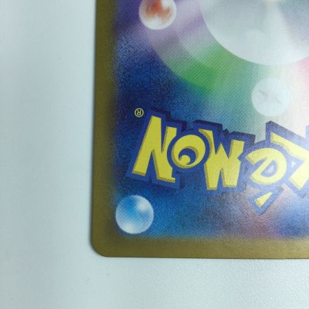   トレカ ポケモンカード リーフィアex 200/187/SV8a SAR