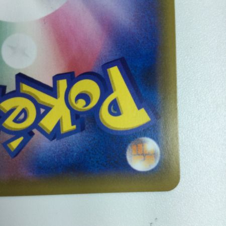   トレカ ポケモンカード カメックス＆ポッチャマGX 016/064/SM11a/B