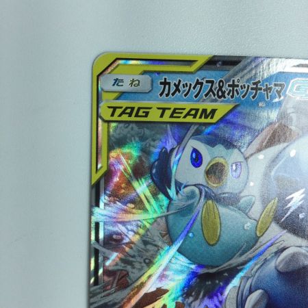   トレカ ポケモンカード カメックス＆ポッチャマGX 016/064/SM11a/B