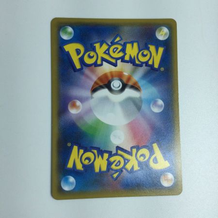   トレカ ポケモンカード ピカチュウ 307/SM/P