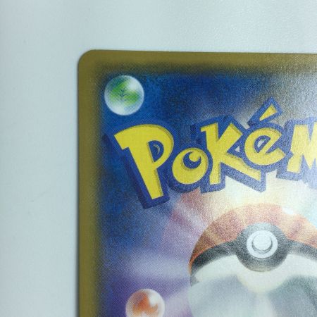   トレカ ポケモンカード ピカチュウ 307/SM/P