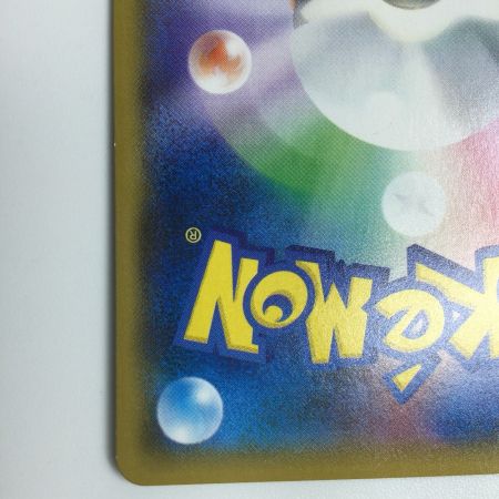   トレカ ポケモンカード ピカチュウ 307/SM/P