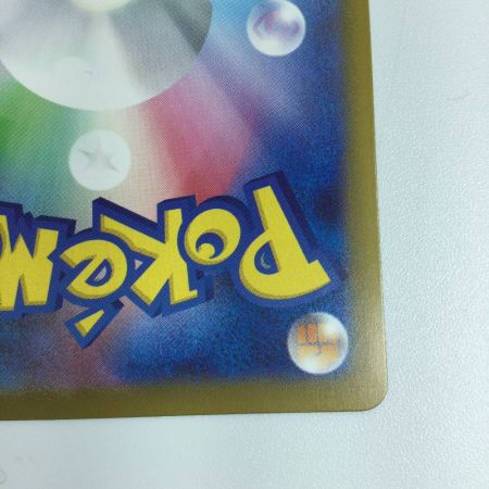   トレカ ポケモンカード ピカチュウ 020/M-P