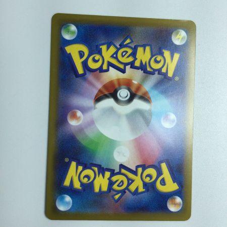   トレカ ポケモンカード ピカチュウ 020/M-P