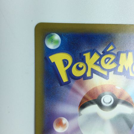   トレカ ポケモンカード ピカチュウ 020/M-P