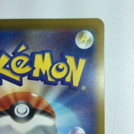   トレカ ポケモンカード ピカチュウ 020/M-P