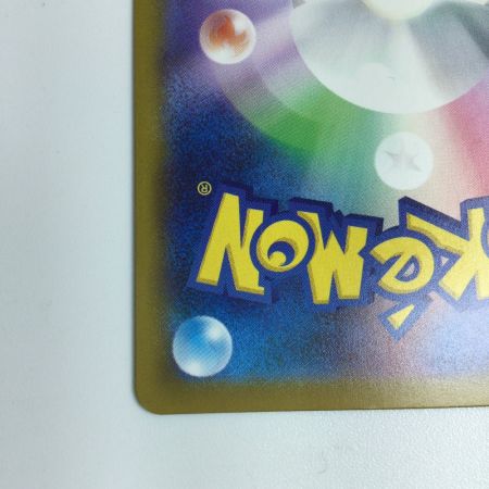   トレカ ポケモンカード ピカチュウ 020/M-P