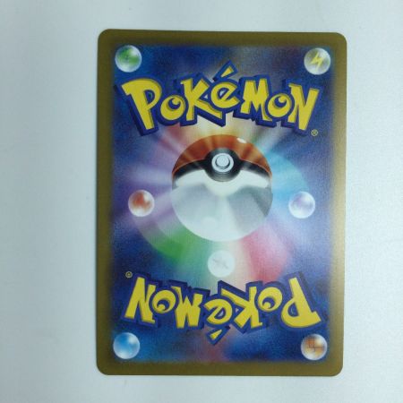   トレカ ポケモンカード ミラー仕様)ライチュウ(マスターボール柄) 026/165/SV2a/BM2