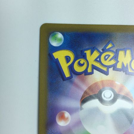   トレカ ポケモンカード ミラー仕様)ライチュウ(マスターボール柄) 026/165/SV2a/BM2