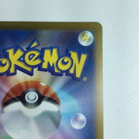   トレカ ポケモンカード ミラー仕様)ライチュウ(マスターボール柄) 026/165/SV2a/BM2