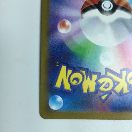   トレカ ポケモンカード ミラー仕様)ライチュウ(マスターボール柄) 026/165/SV2a/BM2