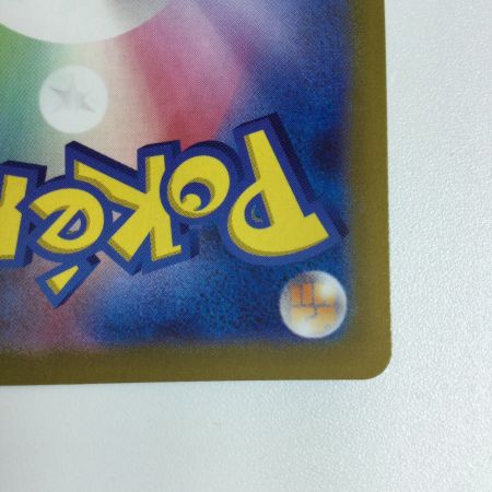   トレカ ポケモンカード ゲンガー 074/071/S10a/B CHR