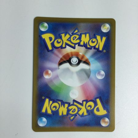   トレカ ポケモンカード ゲンガー 074/071/S10a/B CHR