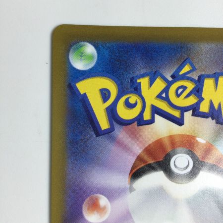   トレカ ポケモンカード ゲンガー 074/071/S10a/B CHR