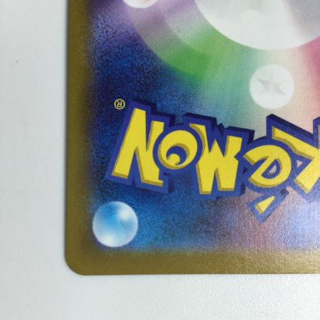   トレカ ポケモンカード ゲンガー 074/071/S10a/B CHR