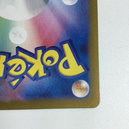   トレカ ポケモンカード ゴース 080/071/SV5K/B AR