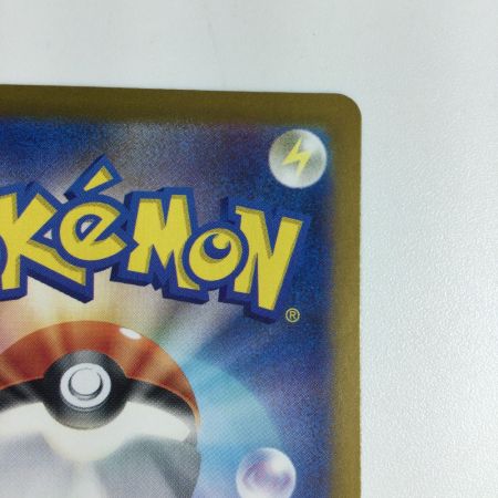   トレカ ポケモンカード ゴース 080/071/SV5K/B AR