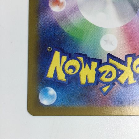   トレカ ポケモンカード ゴース 080/071/SV5K/B AR