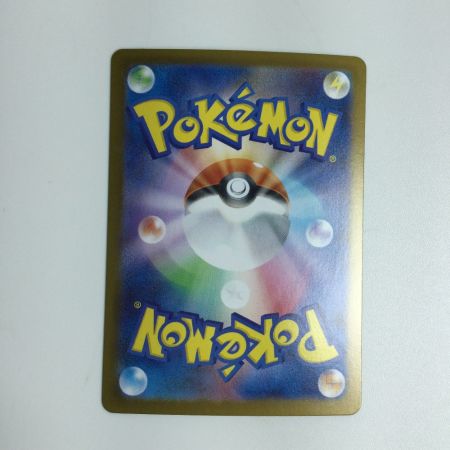   トレカ ポケモンカード トドロクツキex 218/187/SV8a/B SAR