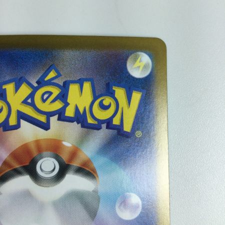   トレカ ポケモンカード トドロクツキex 218/187/SV8a/B SAR