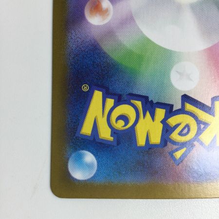   トレカ ポケモンカード トドロクツキex 218/187/SV8a/B SAR