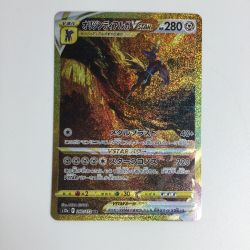 ζζ  トレカ ポケモンカード オリジンディアルガVSTAR 260/172/S12a/B UR Bランク