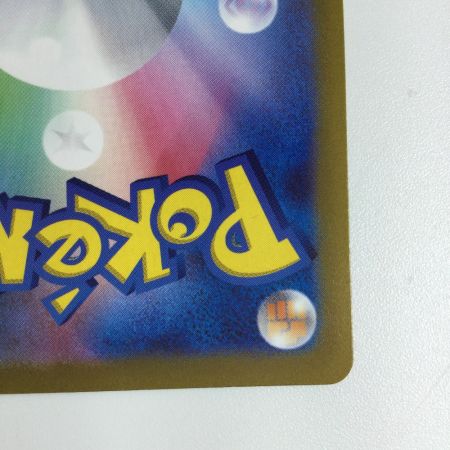   トレカ ポケモンカード オリジンディアルガVSTAR 260/172/S12a/B UR