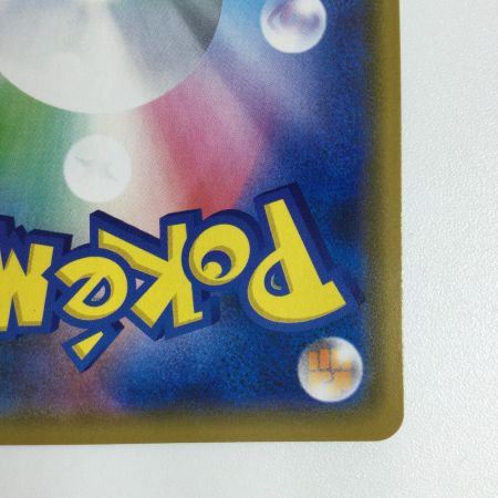   トレカ ポケモンカード アルセウス＆ディアルガ＆パルキアGX 065/095/SM12/B