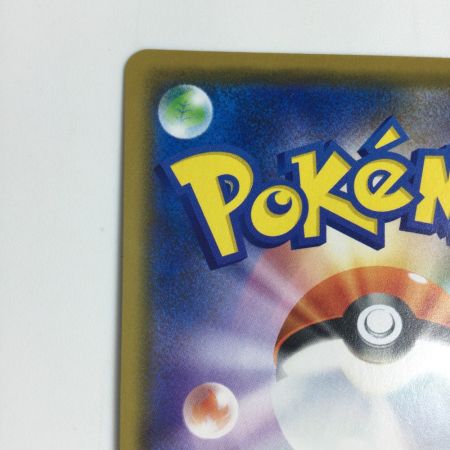   トレカ ポケモンカード アルセウス＆ディアルガ＆パルキアGX 065/095/SM12/B