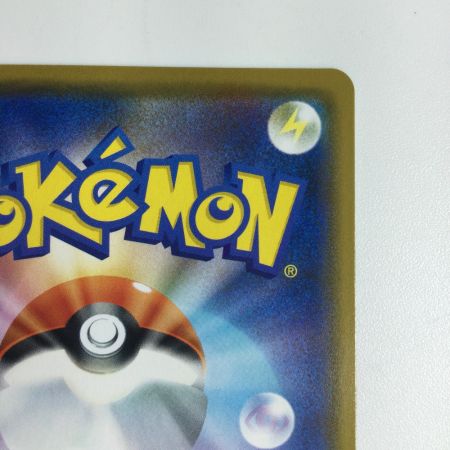   トレカ ポケモンカード アルセウス＆ディアルガ＆パルキアGX 065/095/SM12/B