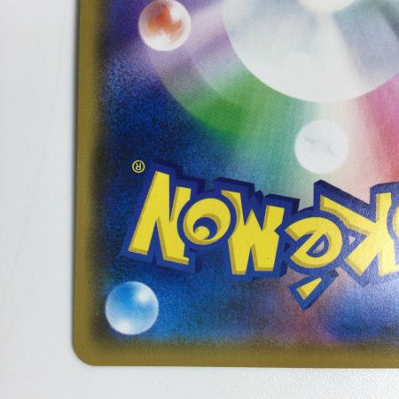   トレカ ポケモンカード アルセウス＆ディアルガ＆パルキアGX 065/095/SM12/B