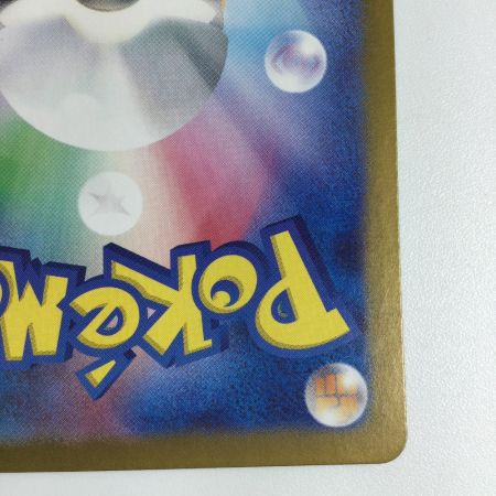   トレカ ポケモンカード イーブイ 078/066/SV5a/B AR