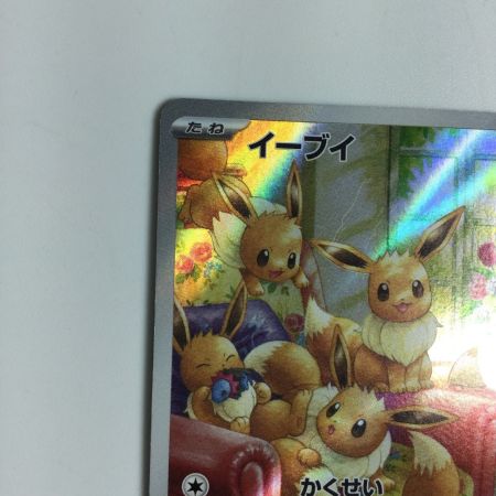   トレカ ポケモンカード イーブイ 078/066/SV5a/B AR