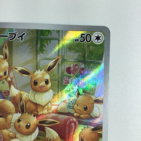   トレカ ポケモンカード イーブイ 078/066/SV5a/B AR