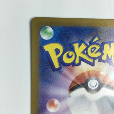   トレカ ポケモンカード イーブイ 078/066/SV5a/B AR