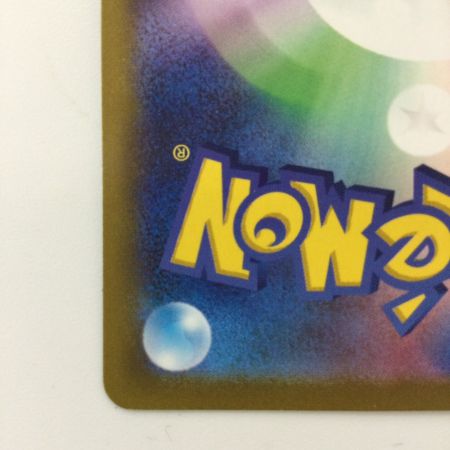   ポケモンカード ゲンガー 074/071/S10A/B CHR 野盗三姉妹 ポケカ