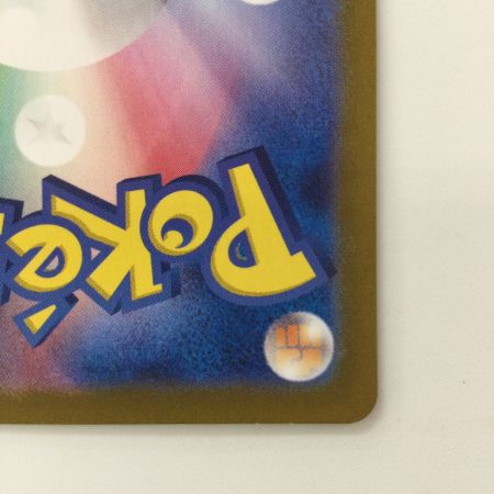   ポケモンカード ピカチュウ 173/165/SV2A/B AR ポケカ