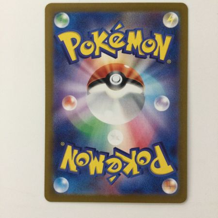   ポケモンカード ピカチュウ 173/165/SV2A/B AR ポケカ