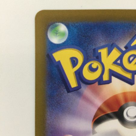   ポケモンカード ピカチュウ 173/165/SV2A/B AR ポケカ