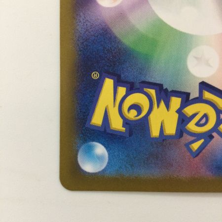   ポケモンカード ピカチュウ 173/165/SV2A/B AR ポケカ