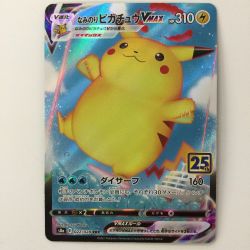 ζζ  ポケモンカード なみのりピカチュウVMAX 022/028/S8a/B RRR ポケカ Bランク