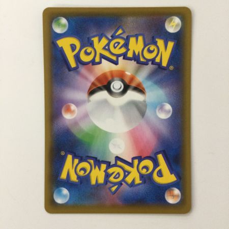   ポケモンカード なみのりピカチュウVMAX 022/028/S8a/B RRR ポケカ