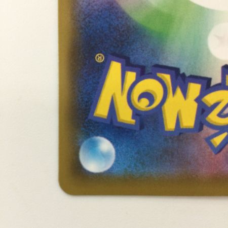   ポケモンカード なみのりピカチュウVMAX 022/028/S8a/B RRR ポケカ